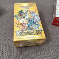 ブイスターユニバースゲオ購入分シュリンク付きのサムネイル