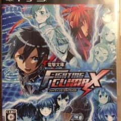 電撃文庫FIGHTING CLIMAX Nyankoさん専用のサムネイル