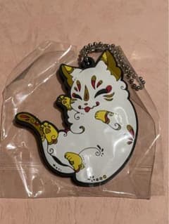 だいきょ屋　もっちりけもの　ラバーキーチェーン　猫のサムネイル