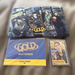SixTONESニューアルバム「GOLD」CD購入者特典セットのサムネイル