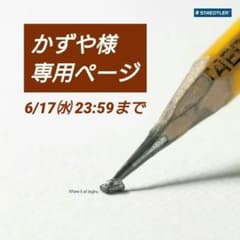 【あけぼの工房】ジャラ瘤杢✕レジン（Flambergコラボ／真鍮／シャーペン） あけぼの工房】ジャラ瘤杢✕レジン（Flambergコラボ／真鍮／シャーペン