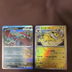 トドロクツキ　ドラパルト　サンダース　カナリィ　６枚セット トドロクツキ・サンダース ポケモンカードセット - メルカリ