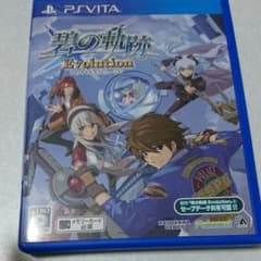 英雄伝説 碧の軌跡 Evolution 通常版のサムネイル