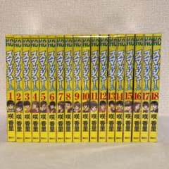 スマッシュ! 全巻セットのサムネイル