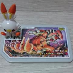 ポケモンガオーレ グラードン でんせつのサムネイル