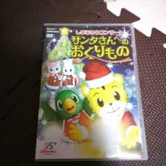 しまじろうコンサートDVDのサムネイル
