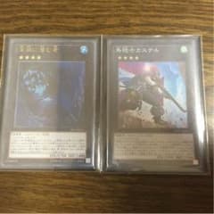 遊戯王 鳥銃士カステル 深淵に潜む者のサムネイル