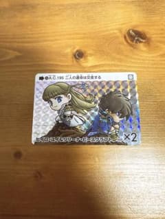 カードダス ガンダム セレクション Vol.4 ヒイロ　リリーナのサムネイル