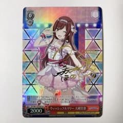 ヴァイスシュヴァルツ シャニマス ウィッシュフルリリー 大崎甘奈 SP