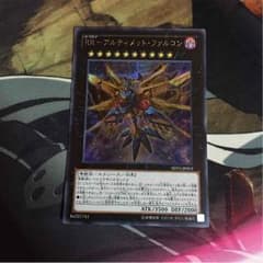 モン吉吉様専用のサムネイル