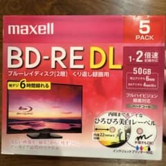 maxell BD-RE DL 50GB 5パックのサムネイル