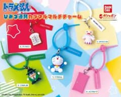 ドラえもん ひみつ道具カラフルマルチチャーム ころばし屋のサムネイル