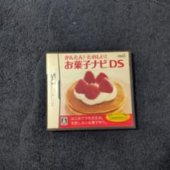 かんたん！たのしい！お菓子ナビDSのサムネイル