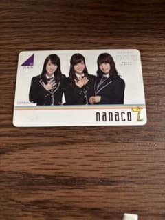 nanacoカード 乃木坂46 2016年発行 - メルカリ
