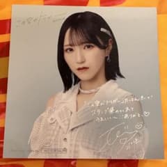 イコラブ この空がトリガー 野口衣織 アザージャケット 特典のサムネイル