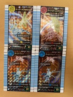 ムシキング【対戦バトラーズターミナル】 スーパーわざ 4枚セット