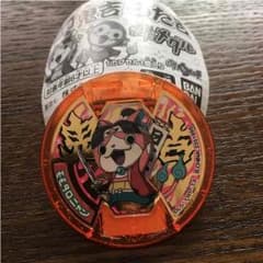 妖怪メダル、鬼吉メダル、モモタロニャンのサムネイル