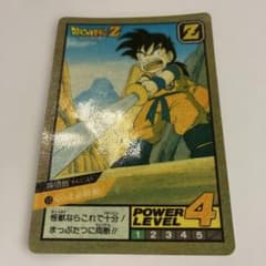ドラゴンボール カードダス 孫悟飯 52のサムネイル