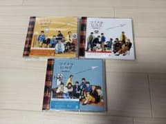 なにわ男子 コイスルヒカリ CD 3種セットのサムネイル