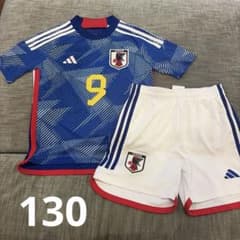 サッカー日本代表ユニフォーム 130