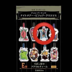 セガ ラッキーくじ　ティム・バートンのナイトメアー・ビフォア・クリスマス　E賞のサムネイル