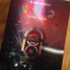 関ジャニ∞ JUKE BOX 初回のサムネイル