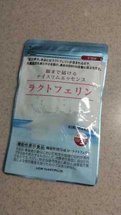 ライオンラクトフェリン　新品未開封　93粒入のサムネイル