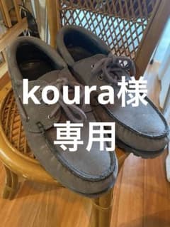 Timberland グレー 3eye スリーアイティンバーランド　26センチのサムネイル