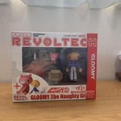 PRIZE REVOLTECH GLOOMY 型グル〜ミ〜プライズリボルテックのサムネイル