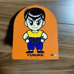 幽遊白書 浦飯幽助 ブックエンドのサムネイル