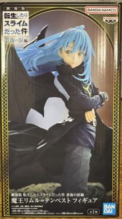 劇場版 転生したらスライムだった件 蒼海の涙編 魔王リムルーテンペストフィギュアのサムネイル