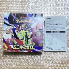 新品未開封】 ポケモンカードゲーム ムニキスゼロ BOX ペリペリあり