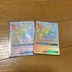 ポケモンカード HR クワガノンgx セットのサムネイル