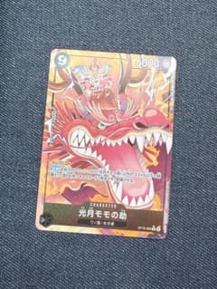ワンピースカードゲーム 光月モモの助 OP10-085のサムネイル