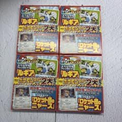 新品未開封 ロケット団のニャース プロモ コロコロイチバン 4箱 - メルカリ