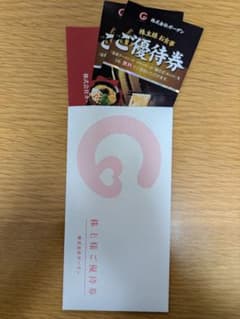 横浜家系ラーメン壱角家　株主優待券　2枚セットのサムネイル