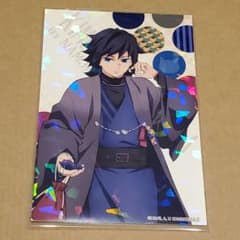 鬼滅の刃 ナンジャタウン　ミニゲーム　キラキライラストシート　冨岡義勇 m61703733976_1.jpg?1769649346