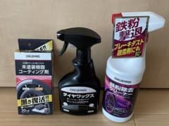 コメリ CRUZARD 未塗装樹脂コーティング・タイヤワックス・鉄粉除去クリーナのサムネイル