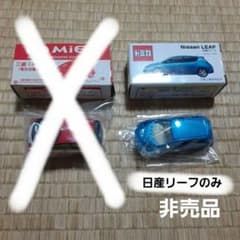 トミカ　Nissan LEAFのサムネイル