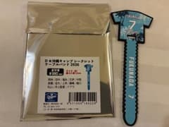 中日ドラゴンズ　沖縄キャンプ現地限定 　福永　シークレット　ケーブルバンドのサムネイル