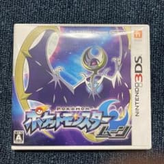 ポケットモンスター ムーンのサムネイル