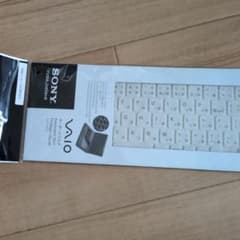 ソニー(VAIO) キーボードカバー　VGP-KBV5/LI Amazon.co.jp: ソニー(VAIO) キーボードウエア ターコイズブルー VGP