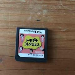 DS ソフトのサムネイル