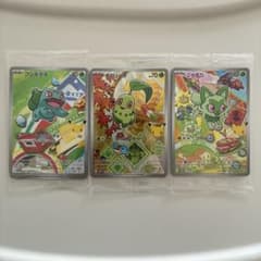 未開封 30周年 3種類セット プロモ9枚 ポケモンカードセットのサムネイル