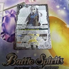 バトルスピリッツ 白鳥ユウ　1枚のサムネイル