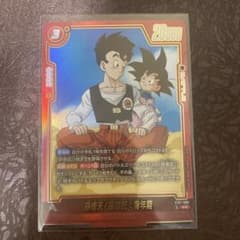 ドラゴンボール フュージョンワールド 孫悟天/孫悟飯:青年期 R