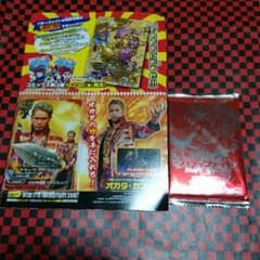 【らい様専用】【値下げ】WHF配布 バディーファイトのサムネイル