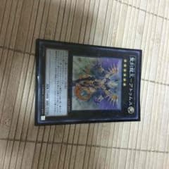 アトゥムスのサムネイル
