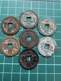 中国銭 光順通寶 7枚まとめロット - メルカリ