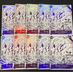 ワンピースカード　プロモ　4周年　モンキー・D・ルフィ P-099 10枚のサムネイル